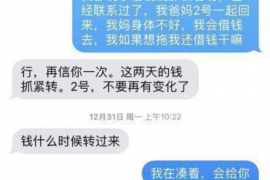 太原融资清欠服务